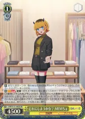 2025年最新】ヴァイシュシュバルツ推しの子MEMちょの人気