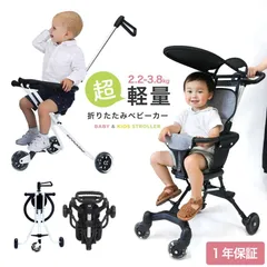 値下げ中 ハイタイプ♪♪三輪ベビーカー(希少!) 値下げ中 ハイタイプ♪♪三輪ベビーカー(希少!)