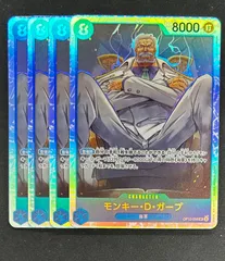 2025年最新】ガープ カードの人気アイテム - メルカリ