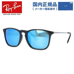 2024年最新】rayban chrisの人気アイテム - メルカリ