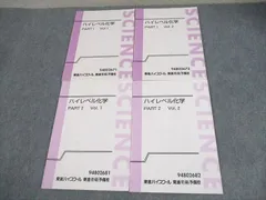 東進　ハイレベル化学 61oqOb6jM9L._UF350,350_QL50_.jpg