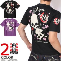 STARDOM・鹿島沙希「SAKI 4 Life」Tシャツ - XL - メルカリ STARDOM・鹿島沙希「SAKI 4 Life」Tシャツ - XXL