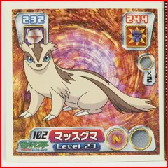 最強シール列伝　アドバンスジェネレーション2003年 ポケモン 最強シール列伝 アドバンスジェネレーション2003年
