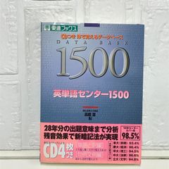 【中古】 新編図書館学教育資料集成 ３ 補訂２版/教育史料出版会 中古】 新編図書館学教育資料集成 3 補訂2版/教育史料出版会