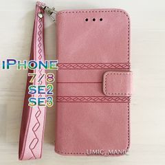 iPhone SE3 SE2 8 7 SE (第2世代/第3世代) スマホ ケース 手帳型 エスニック ショルダー 肩掛け 紐付き ストラップ レザー調 ピンク PINK
