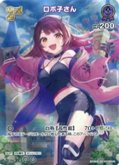 2025年最新】ロボ子 srの人気アイテム - メルカリ