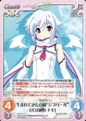 2025年最新】カオス ジブリールの人気アイテム - メルカリ