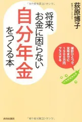 2024年最新】荻原の人気アイテム - メルカリ