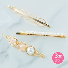 ホワイト系／パール＆ストーンヘアピン／３本セット／サン宝石