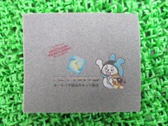 ドラッグスター400 バッテリーダンパー 在庫有 即納 ヤマハ 純正 新品 バイク 部品 車検 Genuine ドラッグスター1100 WR250R 52のサムネイル