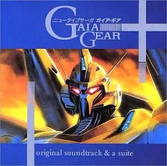 2025年最新】ガイア・ギア CDの人気アイテム - メルカリ