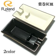 シガー灰皿 ローランド 喫煙具 Roland 葉巻灰皿 1本用 陶器製 たばこ ホワイト ブラック ゴールド ライン入り 選べる おしゃれ インテリア かっこいい レディース メンズ 父の日 ギフト プレゼント シンプル