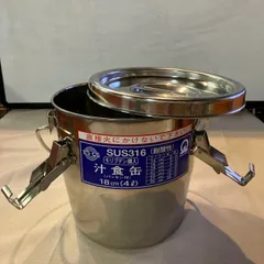 2025年最新】食缶 給食の人気アイテム - メルカリ