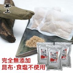兼上 無添加 かつお だしパック 7g×18P×3袋 食塩不使用 無添加 国産 だしパック 宅急便コンパクト