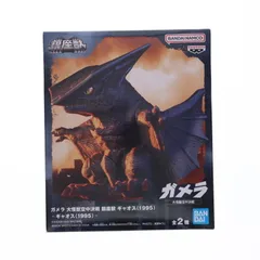 レア 非売品 ガメラ 遺伝子獣ギャオスの来襲　映画告知ポスター B2サイズ レア 非売品 ガメラ 遺伝子獣ギャオスの来襲 映画告知ポスター