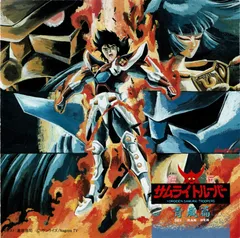 新品未使用未開封 鎧伝サムライトルーパー カードケース 青 ブルー パスケース 新品未使用未開封 鎧伝サムライトルーパー カードケース 青