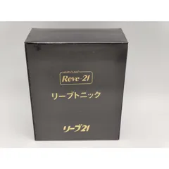 Reve 21 リーブトニック NT-S 2個セット ※新品未開封 Amazon | 発毛専門リーブ21 リーブトニックNT 140ml×2 ヘア