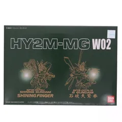 HY2M-MG 4種セット BANDAI - HY2M-MG 1/100 MG対応LED発光ユニット内臓ヘッド