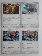 ポケモンカード　ケンタロス　S―130