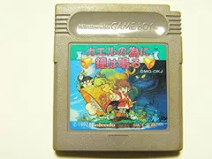 ［電池交換済］カエルの為に鐘は鳴る【状態、普通】 電池交換済］カエルの為に鐘は鳴る【状態、普通】