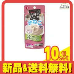 キャネット 3時のムース 子ねこ用 1歳まで ミルク仕立て やわらかチキン 25g 10個セット まとめ売り