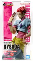 HUNTER×HUNTER一番くじ　フィギュアセット ラストワン 最安値】一番くじ HUNTER×HUNTER ラストワン ネフェルピトー