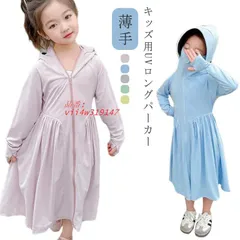 薄手でしっかりUVカット 涼感素材 ラッシュガード キッズ フード付き ロング UVワンピース 体型カバー UVカット 長袖 水着 紫外線カ  vii4w319147