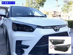 2025年最新】ライズ ヘッドライトの人気アイテム - メルカリ