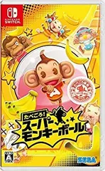 【中古】(未使用･未開封品)たべごろ! スーパーモンキーボール - Switch