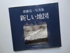 【激レア美品】Nikkor Club 2003-2004年号セット 中古カメラ機材の通販専門店 Antiquary（アンティクアリィ）