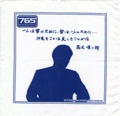 【中古】生活雑貨(キャラクター) [単品] 高木順一朗 社長の格言入りクリーナー 「PS3ソフト アイドルマスター ワンフォーオール 765プロ 新プロデュースBOX」 同梱特典