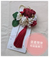 【数量限定】和装　ヘアアクセサリー　フラワー　レッド