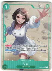 バンダイ 王族の血統 OP10-037 リム パラレルRのサムネイル