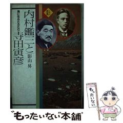 中古】 スーパーロボットマテリアル タツノコプロ編 (マテリアル