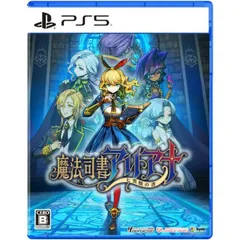 魔法司書アリアナ ~七英傑の書~ PS5 Play Station5 ゲームソフト JAN:4995857099009 ≡A9223