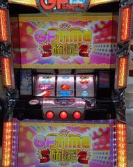 店頭手渡し限定 スロット実機 ガールフレンド（仮）