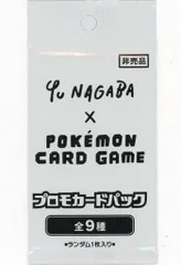 レ*P様 Yu NAGABA 　限定品　プロモパック未開封4p ☆未開封☆Yu NAGABA × ポケモンカードゲーム スペシャルBOX