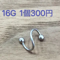 16G 1個 シルバー スパイラルバーベル  ボディピアス サージカルステンレスのサムネイル