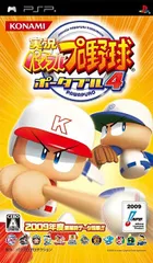 実況パワフルプロ野球ポータブル4／PlayStation Portable／ゲーム【中古】