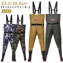 2025年最新】Yahoo!オークション -胴付き長靴の中古品・新品・未