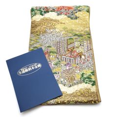 【楠本質店/元住吉】建都壱建都壱阡二百年記念帯　全通総柄本金錦　金地金　分析通知書　京洛祇園祭還幸絵巻