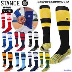 スタンス ソックス 野球専用ソックス メンズ ストッキング 野球 靴下 A759A23STR MLB公認 Lサイズ（25.5～29.0cm）筋肉サポート 疲労軽減 ゆうパケット対応