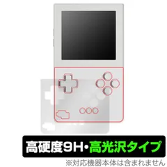 2025年最新】analogue pocketの人気アイテム - メルカリ