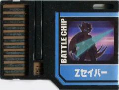 ロックマンエグゼ バトルチップ ダークサンダー - メルカリ