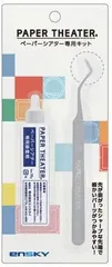【新品】 エンスカイ ペーパーシアター専用キットのサムネイル