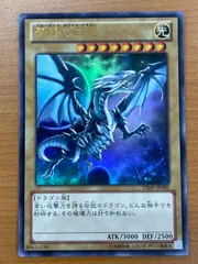 2025年最新】遊戯王 青眼の白龍 vjmp－jp080の人気アイテム