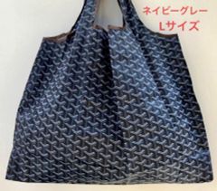 #106ネイビーグレー　折りたたみトート、エコバッグ 大容量 SNS大人気