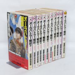石井隆作品集 全3巻セット 石井隆作品集 全3巻セット 石井隆作品集 全3巻セット