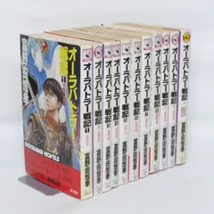 2025年最新】オーラバトラー戦記11の人気アイテム - メルカリ
