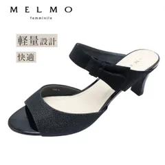 MELMO メルモ レディース ミュール 7761 黒 ブラック ブラックコンビ サンダル アーモンドトゥ チャンキーヒール リボン 履きやすい 歩きやすい 夏 靴のサムネイル